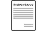 使用方法